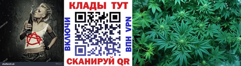 Наркошоп Рубцовск СК Меф мяу мяу АМФ Гашиш
