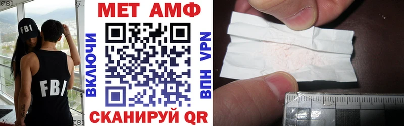 АМФ Розовый Рубцовск
