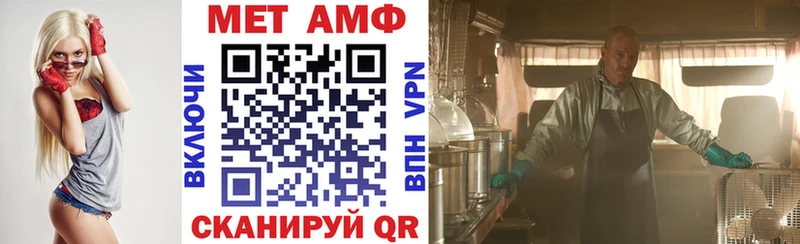 shop формула  купить наркотик  Рубцовск  АМФЕТАМИН 97% 