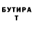 АМФЕТАМИН Розовый Midat Crimea