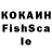 КЕТАМИН VHQ Tasia Di