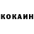 Кетамин VHQ Ara Melkonyan