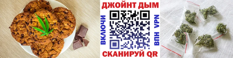 Canna-Cookies конопля Рубцовск