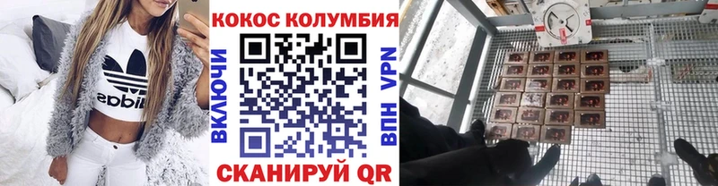 Кокаин Эквадор  Рубцовск 