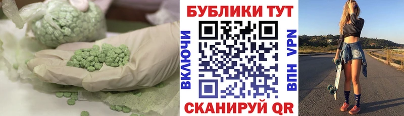 что такое   Рубцовск  ОМГ ОМГ зеркало  ЭКСТАЗИ бентли 