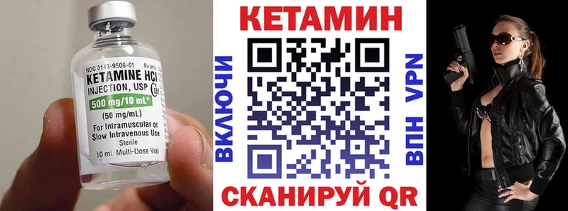 цена   Рубцовск  КЕТАМИН ketamine 