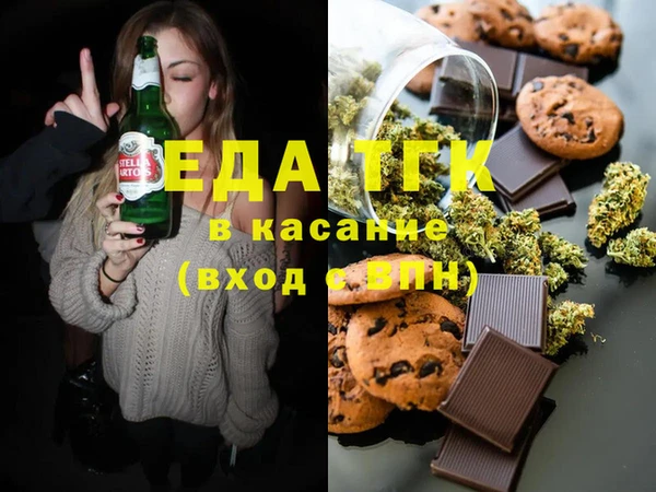 винт Беломорск