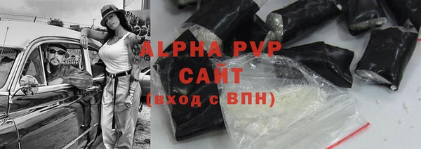 амфетамин Белоозёрский