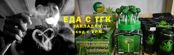 винт Беломорск