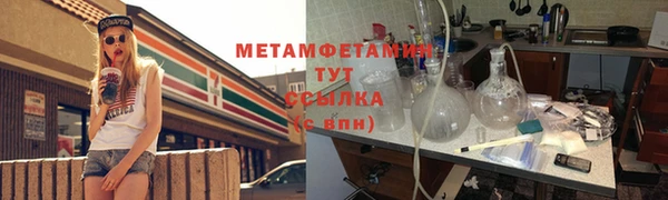 индика Белокуриха