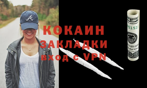 амфетамин Белоозёрский