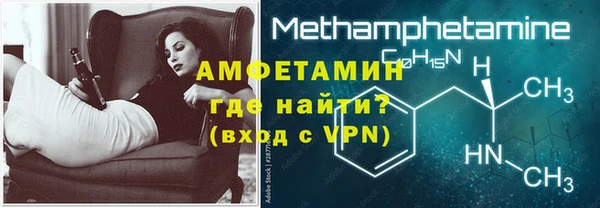 амфетамин Белоозёрский
