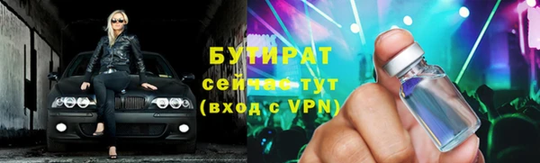 винт Беломорск