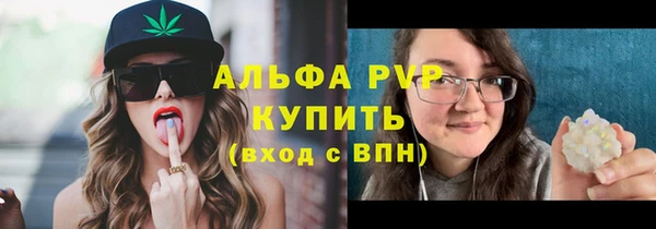 винт Беломорск