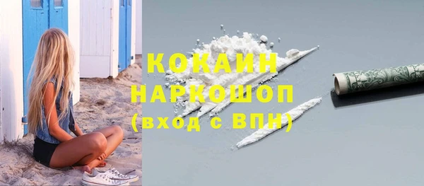 винт Беломорск