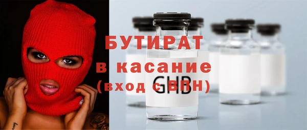 винт Беломорск