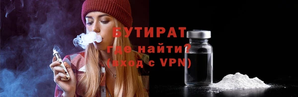 амфетамин Белоозёрский