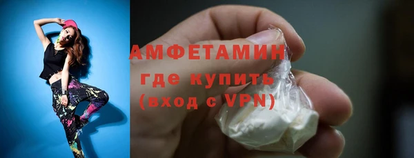 винт Беломорск
