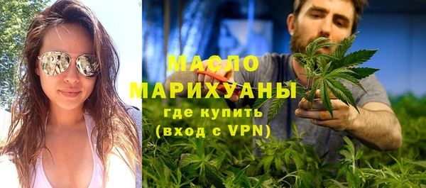 амфетамин Белоозёрский