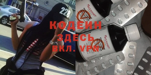 винт Беломорск