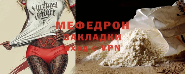 винт Беломорск