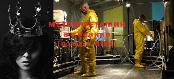 амфетамин Белоозёрский
