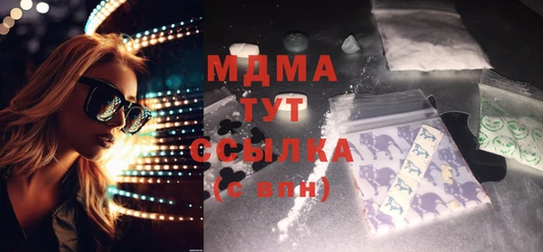 амфетамин Белоозёрский