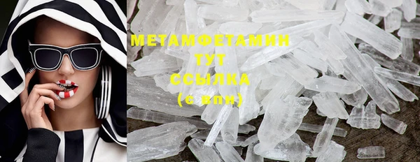 винт Беломорск