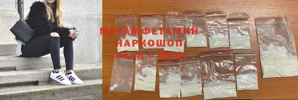 амфетамин Белоозёрский
