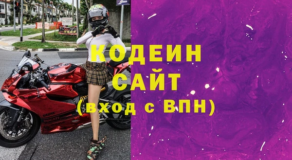 амфетамин Белоозёрский