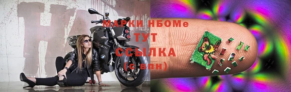 амфетамин Белоозёрский