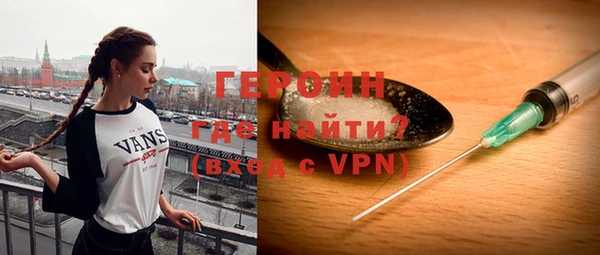 амфетамин Белоозёрский