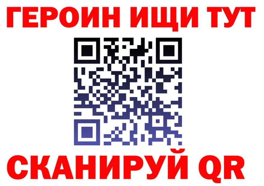 БУТИРАТ бутик вход площадка blacksprut Рубцовск