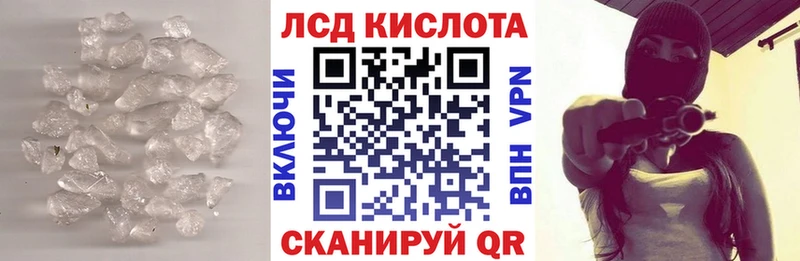 что такое   ссылка на мегу маркетплейс  Лсд 25 экстази кислота  Рубцовск 
