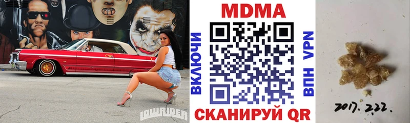 MDMA VHQ  hydra зеркало  Рубцовск 