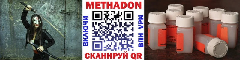 Метадон мёд магазин наркотиков Рубцовск
