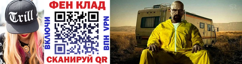 МЕГА   Рубцовск  Метамфетамин пудра  как найти закладки 