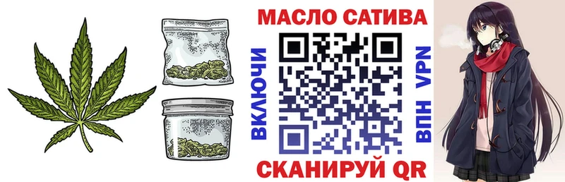 закладки  Рубцовск  Дистиллят ТГК вейп 